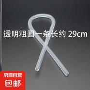 手鐲保護套黃金古法傳承金鐲硅膠鐲子透明防護刮吸附膜纏繞圈防磕 透明粗圓一條29cm長