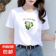 時(shí)尚印花短袖t恤女2025新款夏季寬松正肩顯瘦圓領(lǐng)印花體恤衫上衣 綠色鮮花五分袖圓T白色 L