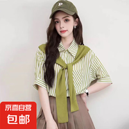 學院風復古條紋襯衫女中袖2025夏季新款寬松百搭設計感小眾上衣短 8039綠色條紋中袖 M 【推薦95-110斤】