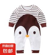 【寶寶四季爬服】寶寶春秋新款哈衣長(zhǎng)袖純棉爬服嬰兒連體衣 A-2小企鵝(偏小一碼) 80cm