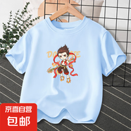 兒童短袖2025新款哪咤服裝男童夏季純棉t恤上衣女童衣服 水藍(lán)色DX（k少年哪吒） 130