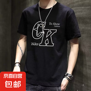 短袖t恤男2025夏季寬松半袖印花潮流男裝印花圓領t恤男裝寬松t恤 中大CK200g純棉短T黑色 5XL