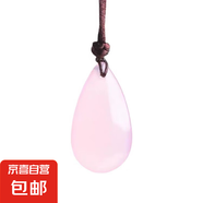 JH玉髓吊墜粉色瑪瑙平安扣四季豆佛公水滴如意葫蘆玉掛件 PYDZ0207【水滴16*30mm】