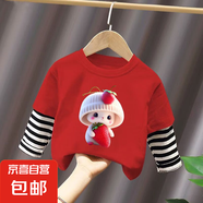 100%純棉女童秋裝長袖T恤兒童衣服2025春秋新款洋氣假兩件上衣潮t 拼接 單件紅色（C279） 110 cm