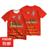 趣味圖案夏季新款抽象煙盒印花短袖T恤抽象印花T恤潮流時(shí)尚體恤衫 96中華單件 XL