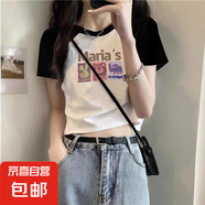 純棉短款撞色短袖t恤女夏季2025新款內(nèi)搭體恤辣妹外穿插肩上衣038 0241純白拼黑 L 建議100-115斤