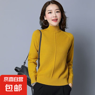 半高領(lǐng)毛衣女打底春季新款套頭針織衫 豎紋黃色 均碼 【建議80-150斤】