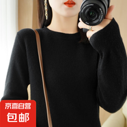 【柔軟舒適】打底衫女針織衫長(zhǎng)袖V領(lǐng)圓領(lǐng)套頭衫針織衫女寬松上衣 時(shí)尚-圓-領(lǐng)-黑色 XL【120-140斤】