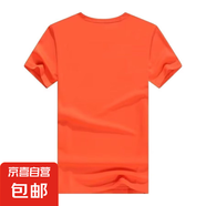 柯菲沃便宜的冰絲短袖t恤男夏季速干大碼運(yùn)動上衣服透氣寬松百搭 穩(wěn)-T22桔色（網(wǎng)眼短袖） 3XL （建議150-165斤以內(nèi)）