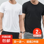 純色長(zhǎng)袖t恤男女百搭簡(jiǎn)約休閑短袖t恤男體恤彈性打底衫上衣服 【牛奶絲修身款】短袖黑＋白 L