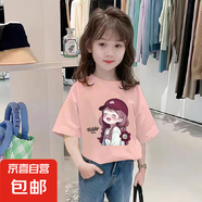 女童短袖t恤夏季新款純棉體恤兒童圓領(lǐng)休閑百搭上衣中大童潮流T衫 粉色 2346 140