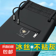 男士休閑褲2024新款秋冬季加絨保暖商務松緊腰直筒西褲中青年褲子 黑色（夏季薄款） L 建議95-110斤