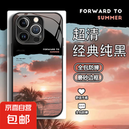蘋果手機殼落日椰樹iPhone16高顏值百搭小米15Ultra全包紅米note14/13硬殼防摔RedmiK80高級手機殼 黑色玻璃殼-【落日椰樹】 IPHONE 6S