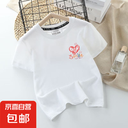 高端純棉親子裝夏裝smile系列短袖T恤一家三口四口洋氣母子母女裝 008-smile粉心-白色 150 (L) 媽媽裝