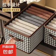 簡(jiǎn)約透明大容量網(wǎng)紗收納考試收納袋學(xué)生初中高中旅行配件 千鳥(niǎo)格收納框【帶鋼架】