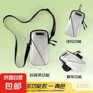 跑步手機(jī)保護(hù)套戶外健身手機(jī)保護(hù)套男女款斜挎通用手機(jī)保護(hù)套運(yùn)動(dòng)手機(jī)保護(hù)套 多功能款-青色