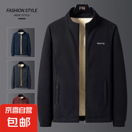 【大牌平替】男士秋冬抓絨外套高品質(zhì)加大碼寬松加絨加厚夾克 黑色 3XL