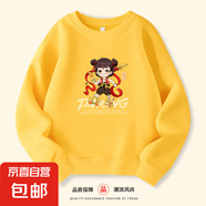 2025春季新款男女童薄款圓領(lǐng)長袖 哪吒印花衛(wèi)衣潮 多色可選 姜黃色 120