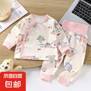 春秋新款嬰兒內(nèi)衣套裝全棉兒童秋衣褲寶寶高腰護(hù)肚家居服E E-5小粉鹿(偏小一碼) 90