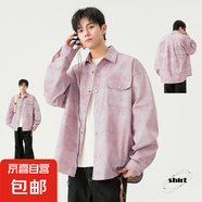 原創(chuàng)設(shè)計高級感扎染襯衫男休閑寬松長袖工裝襯衣外穿翻領(lǐng)襯衫外套 粉紅色 常規(guī) 3XL