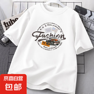 220克純棉卡通印花短袖夏季半袖t恤男女2025休閑寬松上衣B701YL 1910白色 自由飛馳 2XL