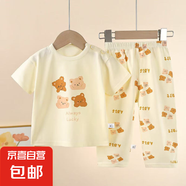 兒童短袖套裝純棉夏季寶寶男童家居服衣服女童睡衣服裝童裝 BC01 80