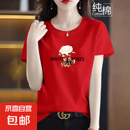 純棉短袖t恤女夏季新款寬松顯瘦半袖圓領(lǐng)印花媽媽裝上衣打底衫608 大紅【金玫瑰】 L 【建議100-115斤】