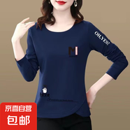女裝長(zhǎng)袖t恤2025春季新款寬松大碼女裝休閑體恤衫上衣打底衫內(nèi)搭 910-寶藍(lán) XL 【建議110-125斤】