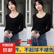 【兩件】純色簡(jiǎn)約女長(zhǎng)袖t恤春秋內(nèi)搭修身顯瘦百搭圓領(lǐng)V領(lǐng)打底衫 炫本色長(zhǎng)T黑色圓領(lǐng)+黑色圓領(lǐng) L