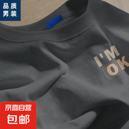 2025新款短袖男士T恤2025夏季新款時(shí)尚潮牌學(xué)生半袖寬松體恤上衣 灰色 你好嗎 胸標(biāo) XL