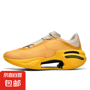 25絕影3.0同款超輕碳板回彈跑鞋學(xué)生競(jìng)速跑步專業(yè)透氣減震競(jìng)速 7783米黃 41