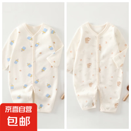 【四季款嬰兒連體衣】0-2歲A類無骨100%純棉寶寶哈衣爬服 奶瓶+樹葉熊 73cm （15-18斤）