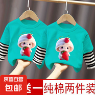 100%純棉女童秋裝長袖T恤兒童衣服2025春秋新款洋氣假兩件上衣潮t 拼接湖藍(lán)+湖藍(lán)（C279） 140 cm