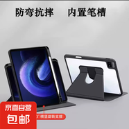 適用小米7/7pro平板保護(hù)套11.2寸小米5/5pro11寸保護(hù)殼全包氣囊防摔6/6pro小米6平板套輕薄帶筆槽 全包氣囊丨防彎抗摔【雅致黑】 小米平板5/5Pro【11英寸】