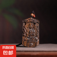 上品沉香木本命佛十二生肖生肖八大守護(hù)神佛牌男士項鏈女掛飾吊墜 千手觀音(鼠)