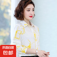襯衫女2025新款寬松百搭襯衣長袖印花上衣 黃色 3XL