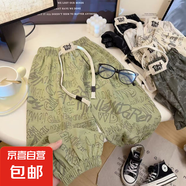 2025新款中大童褲子男童休閑褲春秋夏季洋氣童裝春款運(yùn)動(dòng)褲百搭 KS12紗布褲-綠色字母 110 碼（建議身高100-110cm）
