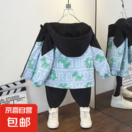 女童春裝韓版外套上新小童男寶寶可愛(ài)卡通字母印花休閑連帽夾克潮 橫條龍外套黑色 80