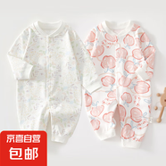 【哈衣兩件裝】新生嬰兒兒連體衣春秋套裝衣服初生寶寶無骨哈衣 2件-春秋直襟(彩樹葉+粉蘋果) 59cm （11斤以內(nèi)）