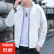 妄潮冰絲速干防曬衣男士夏季薄款潮牌外套防紫外線防曬服夏天釣魚 【涼感高質(zhì)量跑量款】2087白色 2XL 建議140-150斤可穿