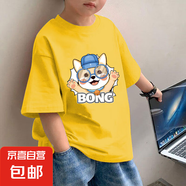 2025男童短袖t恤純棉打底新款兒童裝韓版帥氣中大童半袖上衣夏季 黃色 2390 90