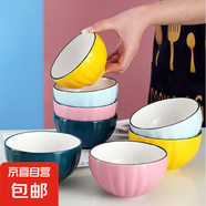 【虧本清倉】瓷碗飯碗一人一碗家用米飯碗隨機(jī)花色一個盲盒發(fā)貨 【孔雀綠】南瓜碗一只4.5英寸