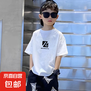 童裝男童純棉T恤中大童潮流新款兒童帥氣上衣t恤寬松短袖半袖夏季 白色 2375 160