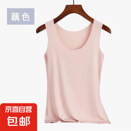 女士冰絲背心無痕女吊帶夏外穿無袖女打底內(nèi)搭寬松夏季薄款 膚色【927#夏款】 4XL 【140-170斤】