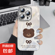 手機(jī)殼適用蘋(píng)果iPhone16promax/華為mate70榮耀小米紅米小熊蝴蝶結(jié)全包防摔羽紗保護(hù)套男女款 小熊蝴蝶結(jié) 蘋(píng)果13ProMax