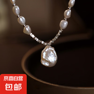 法式巴洛克褶皺水滴珍珠吊墜項鏈復(fù)古設(shè)計感串珠鎖骨鏈小眾簡約女 1#項鏈-白色.