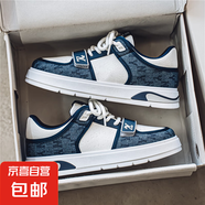 【開學(xué)必備潮鞋】男鞋2025新款青少年板鞋厚底增高運(yùn)動老爹鞋男 1876【白藍(lán)】 39
