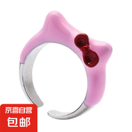 輕奢蝴蝶開口冷淡風(fēng)戒指女組合套裝甜酷辣妹風(fēng)網(wǎng)紅感 凱蒂貓開口戒指