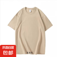 220克重磅正肩純棉圓領(lǐng)短袖T恤女夏純色寬松基礎(chǔ)打底衫男女同款 卡其色（正肩款） 3XL