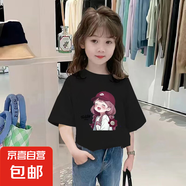 韓版女童短袖T恤夏新款兒童寶寶寬松休閑卡通半袖時髦幼兒園上衣 黑色 2346 140